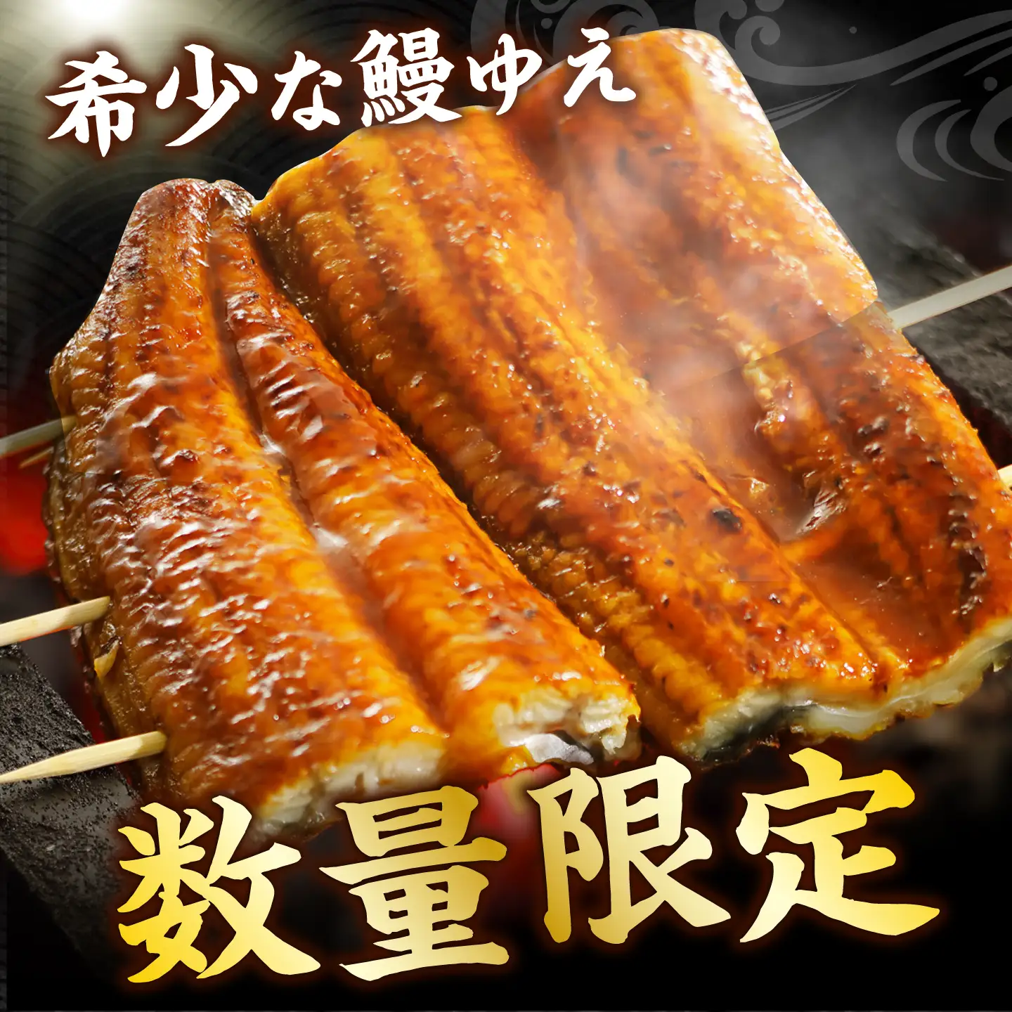 【訳あり】国産鰻（100g×10尾） 広川町 / 株式会社イールファクトリー[AFBS037]