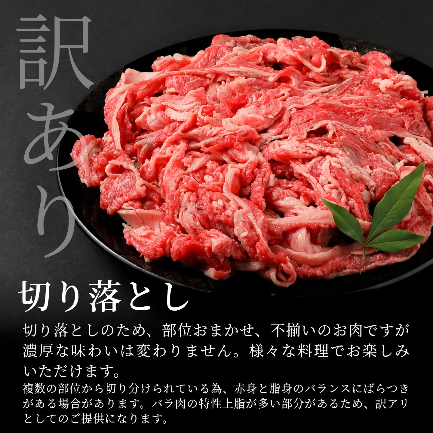 【最短翌日発送】 飛騨牛 切り落とし 2.1kg 700g×3p すき焼き 牛丼 炒め物 訳あり 養老ミート