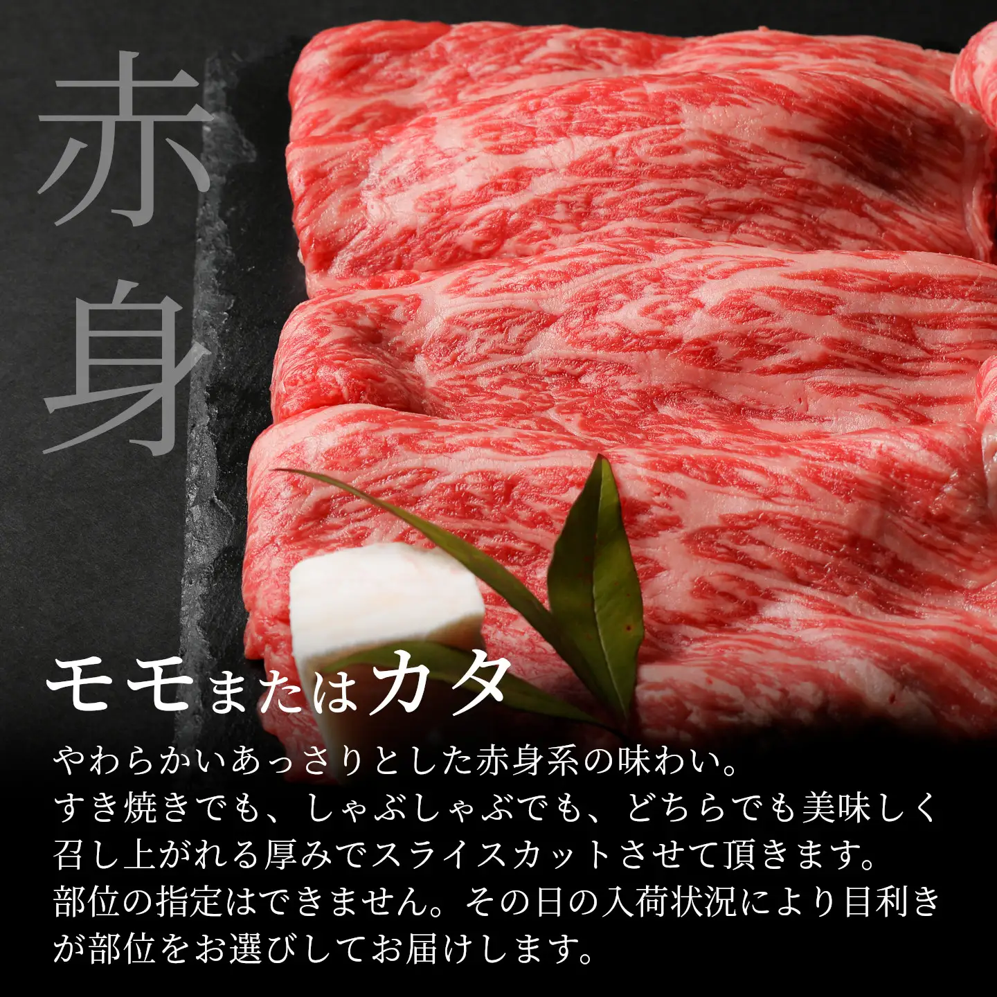 【最短翌日発送】 飛騨牛 モモまたはカタ すきしゃぶ用 500g すき焼き しゃぶしゃぶ 養老ミート