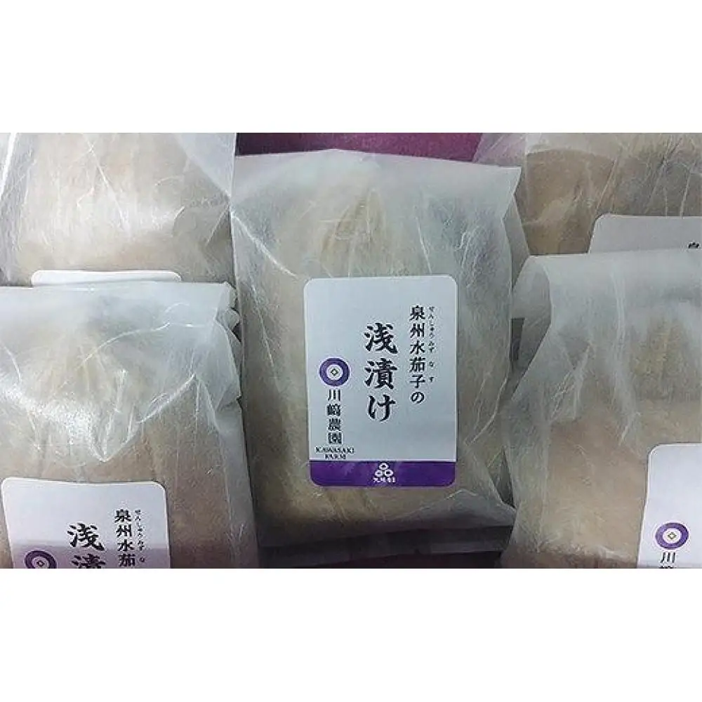 植物性乳酸菌が活きている無添加独自製法の泉州水なすの糠漬け【極み】4袋セット