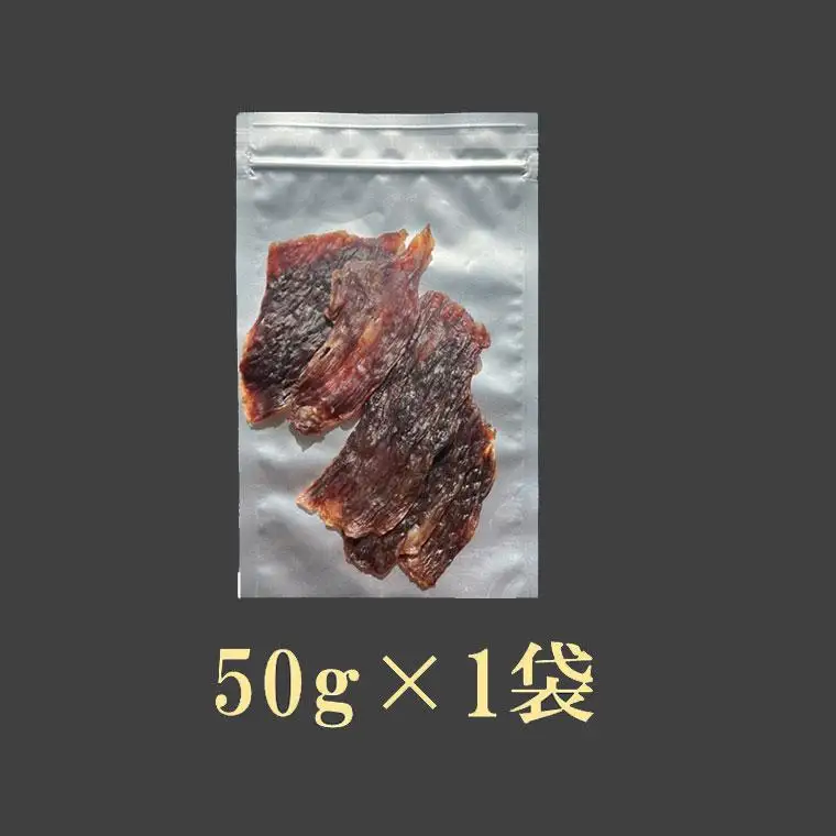 AH00-037 千葉県産牛 熟成肉旨味凝縮ビーフジャーキー 50g