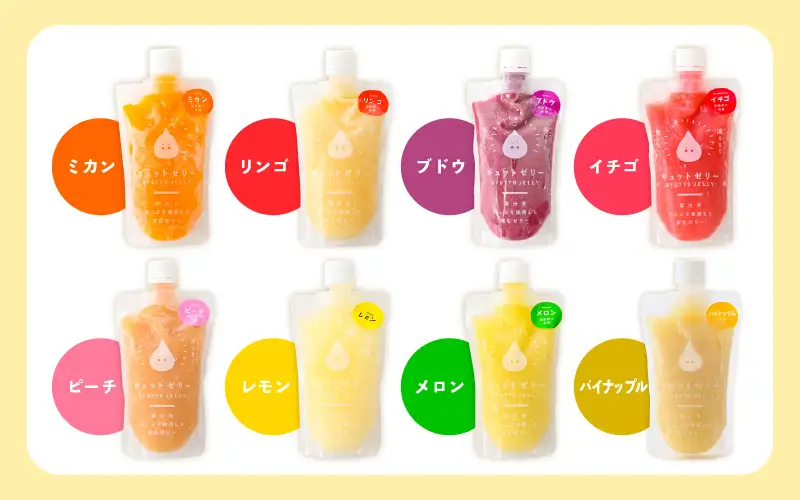 凍らせて食べる アイスゼリー 詰め合わせ 8個（8種×各1個）【ギフト 父の日】【保存料不使用】 [m01-a063]