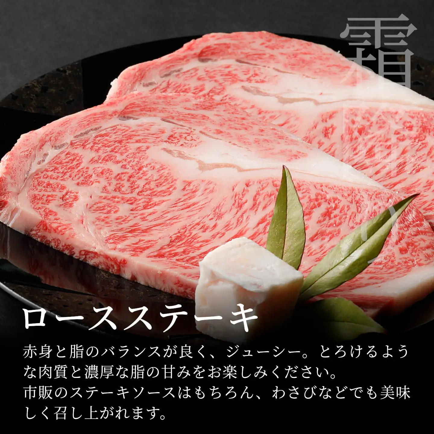 【最短翌日発送】 飛騨牛 ロースステーキ 400g 200g×2枚 ステーキ BBQ 養老ミート