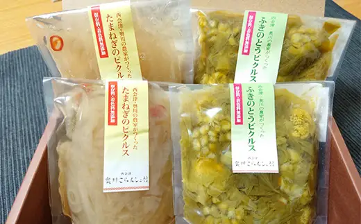 《お酢で健康》野山のピクルスセット(ふきのとうピクルス、玉ねぎピクルス 各1個) ピクルス セット 詰合せ 保存料不使用 着色料不使用 ふきのとう たまねぎ おつまみ トッピング 食品 F4D-2579