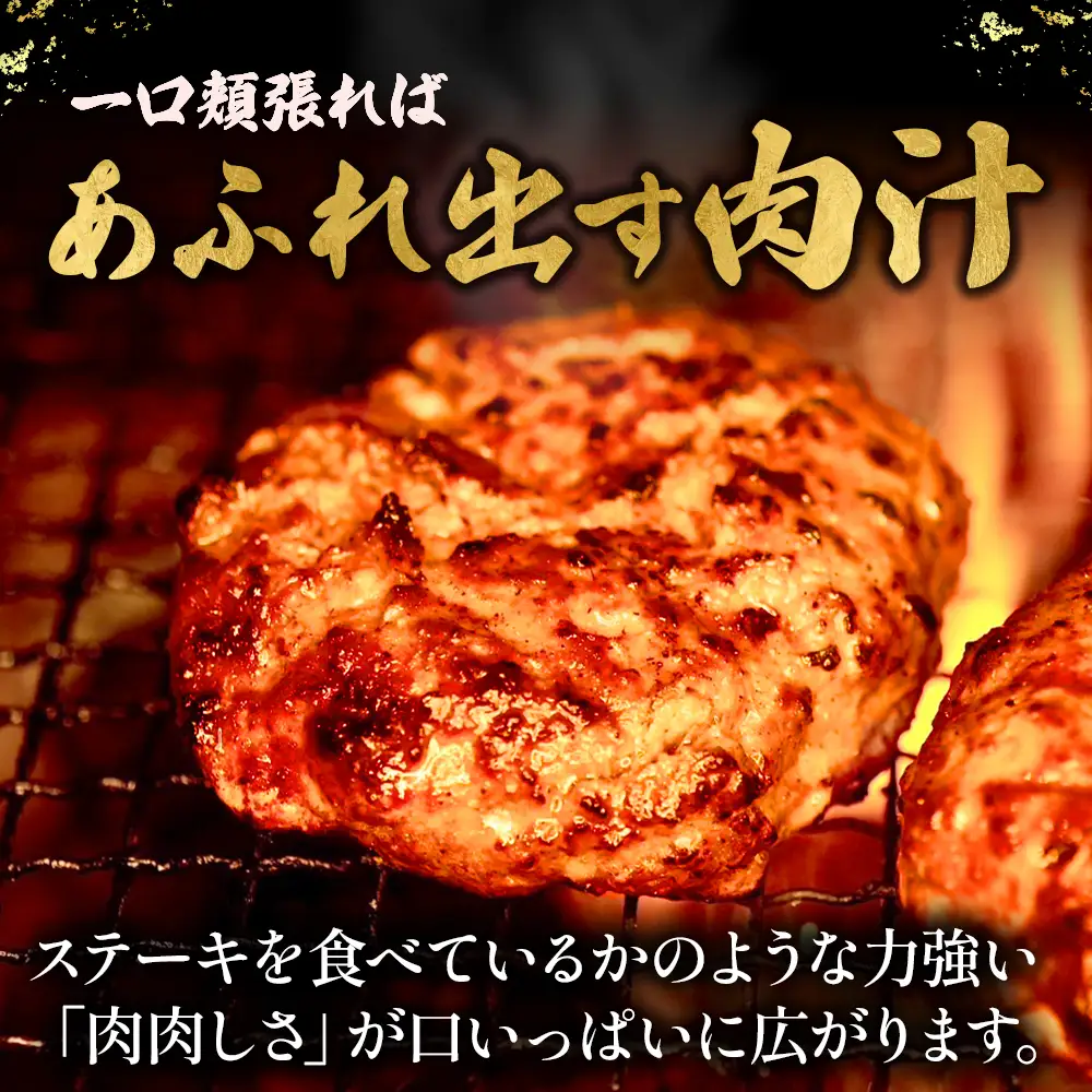 幻の和牛「柏原和牛」肉塊（ハンバーグ）1.3kg（国産 黒毛和牛 宮崎牛 牛肉 ハンバーグ 冷凍 宮崎県 小林市）