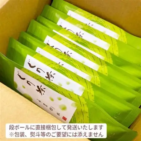 ぐり茶上級一番茶【碧水】茶葉　70g×7袋　#8057【1738738】