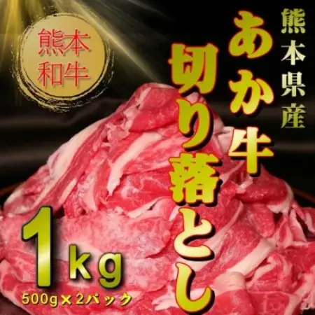【毎月定期便】あか牛 贅沢 定期便【3か月】全3回【配送不可地域：離島】【4086541】