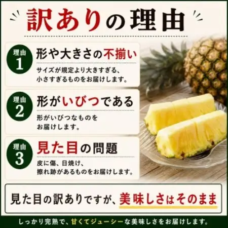 【2026年6月下旬から順次発送】今帰仁村パイン産地協議会 ゴールドバレル3.5kg(3～4玉)【配送不可地域：離島】【1737652】