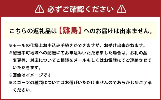 幸せをほおばる ヴィーガンスコーン 計8個 3種 おまかせセット 小麦 豆乳 手作り 焼き菓子 植物油 お菓子 菓子 おかし 洋菓子 焼菓子 ヴィーガン スコーン セット 詰め合わせ スイーツ おやつ 冷凍