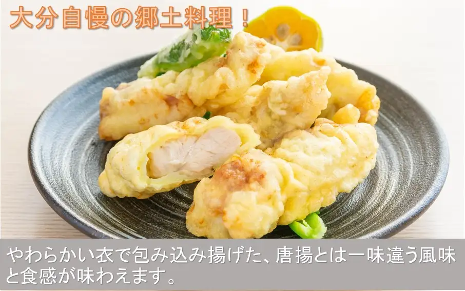 電子レンジで温めるだけ！これが豊後とり天_2732R-1
