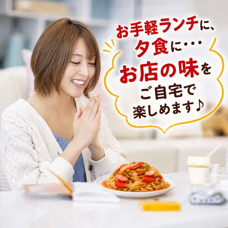 レトルト あんかけ スパゲッティ ソース 20袋｜栃木県 矢板市