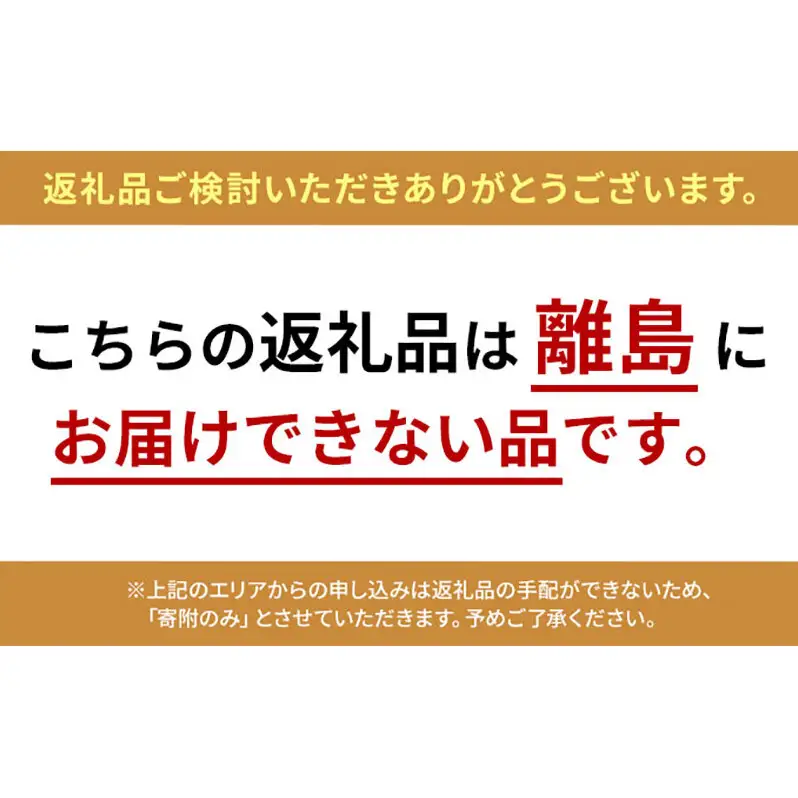米麹たっぷりの甘酒 250g×5個入り | 兵庫県 洲本市 淡路島