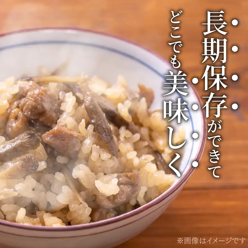 高浜市名物！高浜とりめし＜缶詰＞_17-307-1