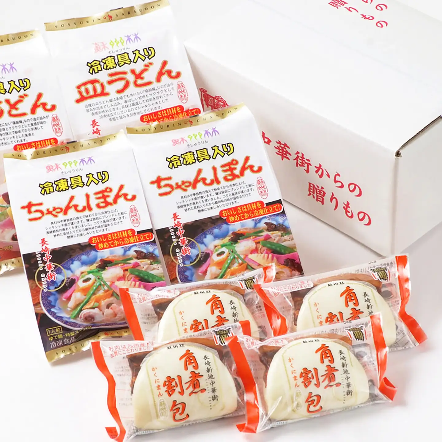 【3回定期便】【高島屋選定品】＜ 蘇州林 ＞ 長崎ちゃんぽん2個・長崎皿うどん2個・角煮割包4個 詰め合せ ＜高島屋＞[CFQ073]