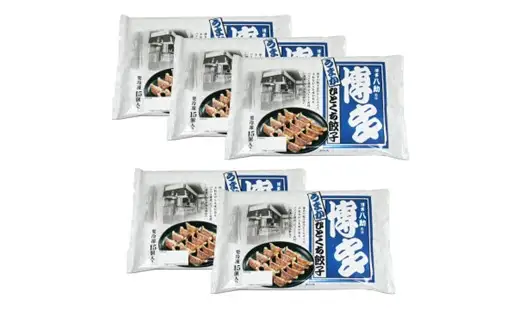 IF007.【全12回定期便】博多八助監修・うまかひとくち餃子（5セット）
