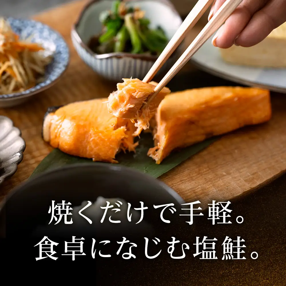 【7月発送】塩銀鮭 切り身 1.5kg ＜三洋食品＞ 訳あり