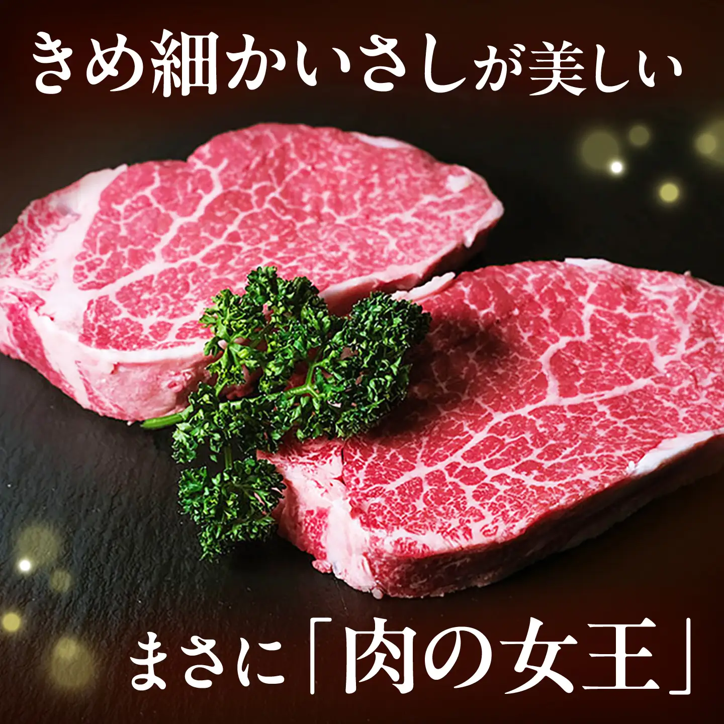 【希少部位！】博多和牛 ヒレ 200g×5枚 （計1kg）吉富町/肉のくまもと屋[BGBY055]