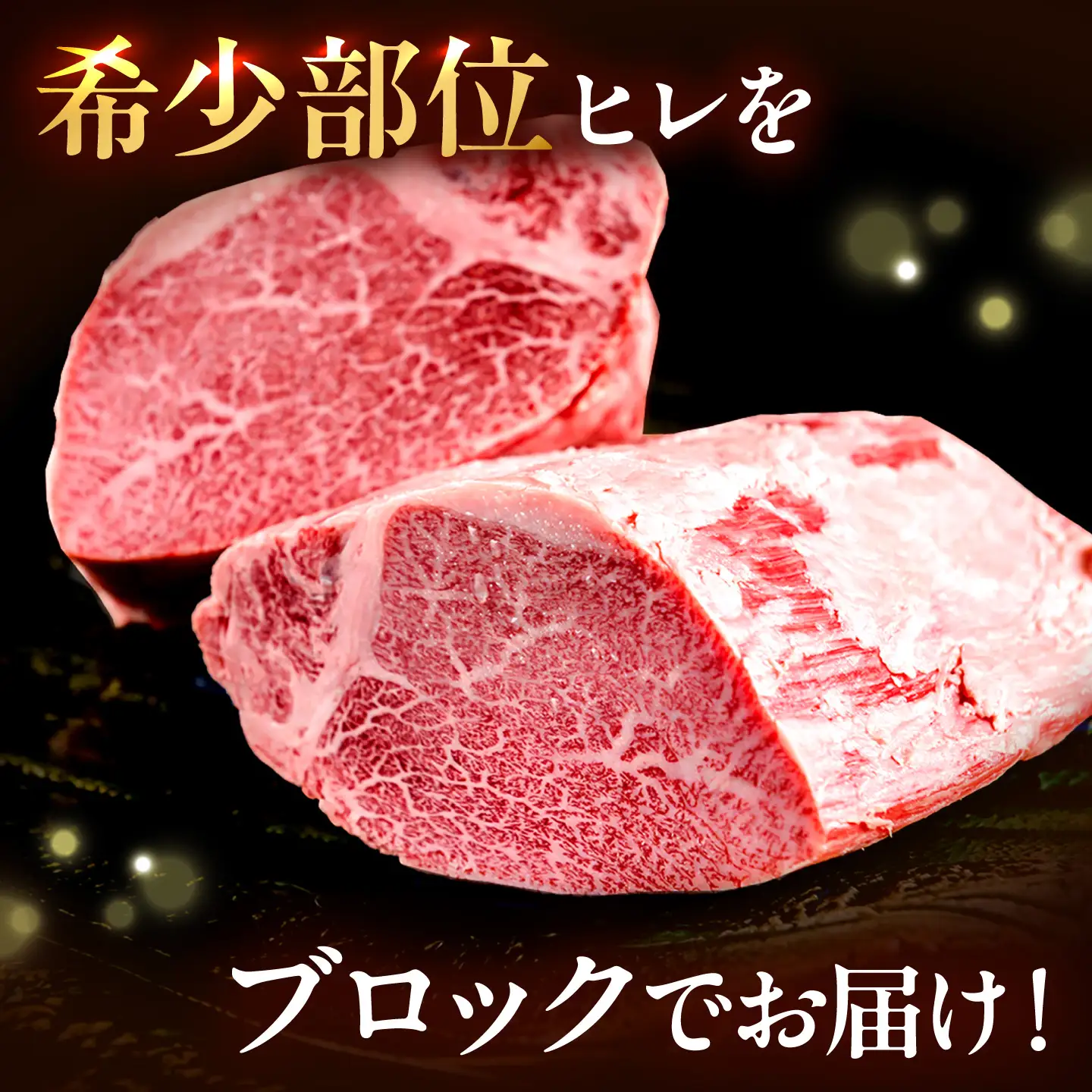 【希少部位！】博多和牛 ヒレ ブロック 1kg 吉富町/肉のくまもと屋[BGBY058]