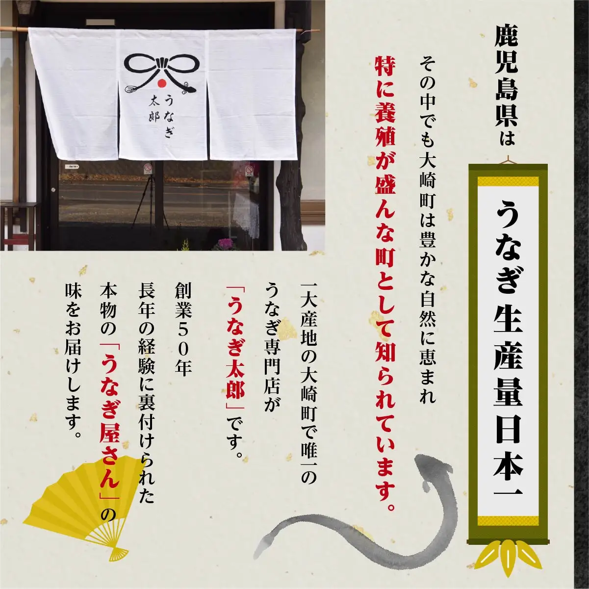 【蒲焼6尾（合計840g以上）】創業50年・職人による手焼き　大隅産うなぎ