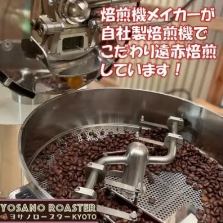 【毎月定期便】コーヒー粉(挽き豆)ルワンダ スカイヒル 200g×2袋 こだわり遠赤外線焙煎全3回【配送不可地域：離島】【4084577】