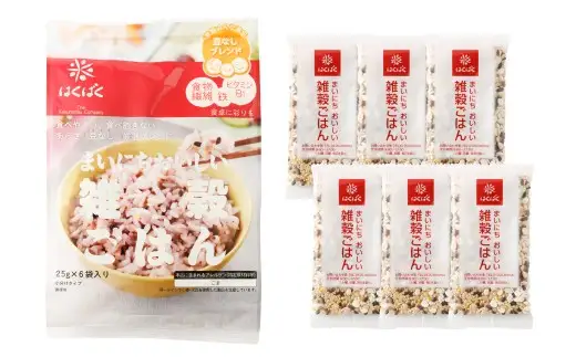 【はくばく】まいにちおいしい雑穀ごはん 6袋 雑穀 雑穀米 コメ 米 国産 ご飯 ごはん 雑穀ごはん