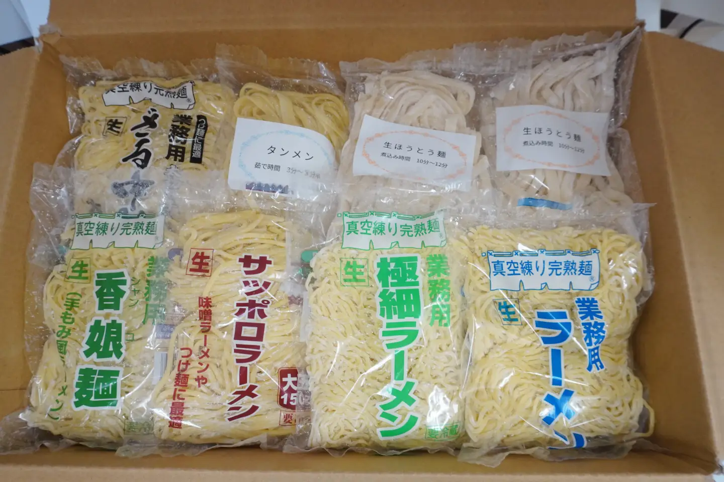 【南アルプス市製造】生ラーメン6種＆生ほうとう麺食べ比べセット スープ・たれ付き 計7種 ALPGH001