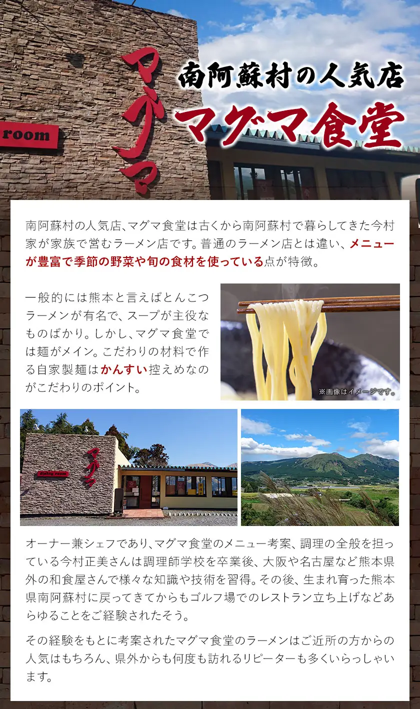 とんがらみそ 3個入り《30日以内に出荷予定(土日祝除く)》熊本県 南阿蘇村 マグマ食堂 ラーメン店 人気店オリジナル 調味料 ソース ドレッシング 手土産 ピリ辛