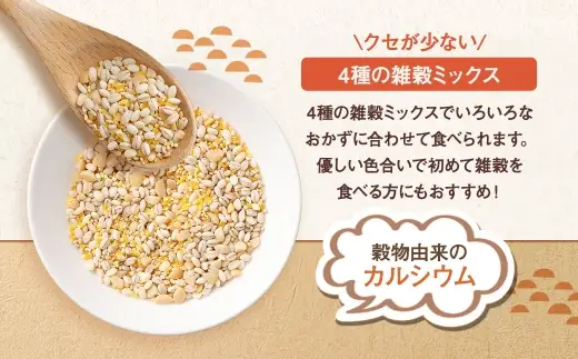 【はくばく】タニタ食堂監修雑穀ごはん 6袋 雑穀 雑穀米 コメ 米 国産 ご飯 ごはん 雑穀ごはん 雑穀ミックス タニタ タニタ食堂