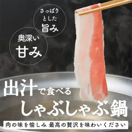 【毎月定期便】「かごしま黒豚さつま」しゃぶしゃぶ用3種900gセット(南九州市)全3回【配送不可地域：離島】【4086876】