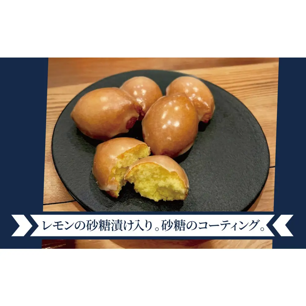 スワンとレモン　果肉入りのレモンケーキ　6個入り｜スイーツ 人気 おすすめ 人気イラストレーター「トビマツショウイチロウ」デザインパッケージ 幻のレモンケーキ 入手困難スイーツ ご褒美スイーツ 焼き菓子 洋菓子ギフト おみやげ レモンのお菓子 お取り寄せスイーツ 贈り物 おくりもの パティスリーサヴールオンドゥスール