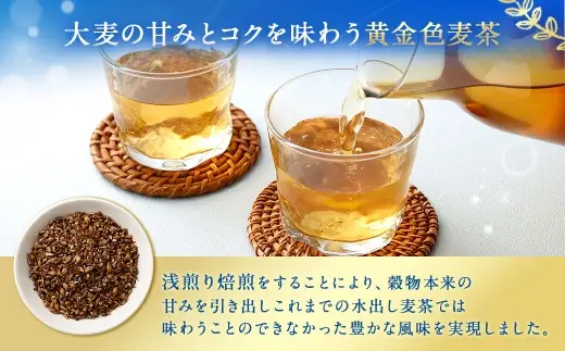 【はくばく】水出しでおいしい麦茶 360g （ 18袋 ） × 12袋 ノンカフェイン ミネラル 補給 国産 麦茶 麦ちゃ むぎちゃ テトラパック 水出し