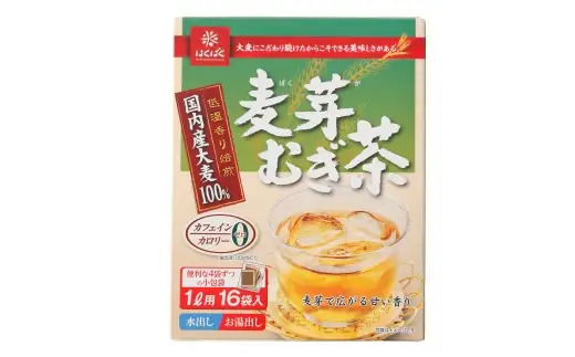 【はくばく】麦芽むぎ茶 112g（ 16袋 ）×20袋  大麦 ブレンド おおむぎ チャック付き 穀物 ノンカフェイン ミネラル 補給 国産 麦茶 麦ちゃ むぎちゃ