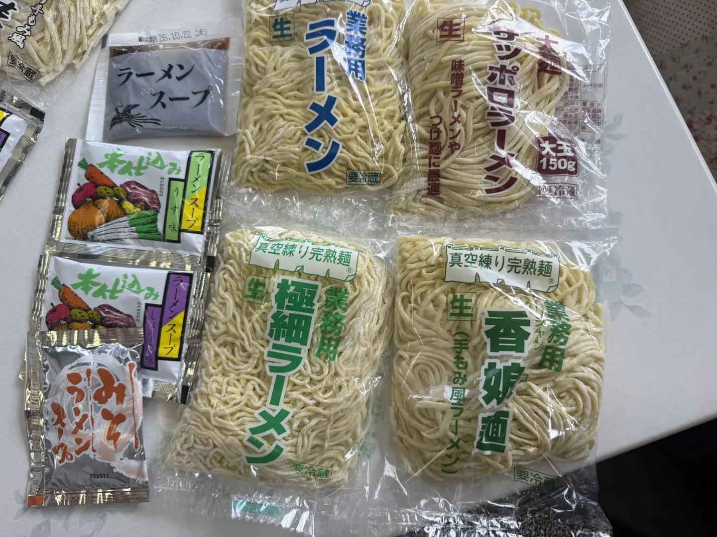 【大人気】こだわり生ラーメン食べ比べセット 4種8食 スープ付き ALPGH003