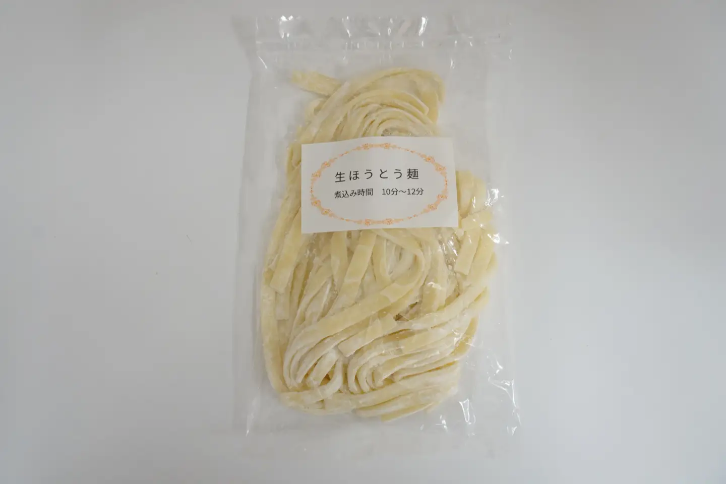 【山梨郷土料理】生ほうとう麺8人前セット 特製だし入り味噌だれ付き ALPGH004