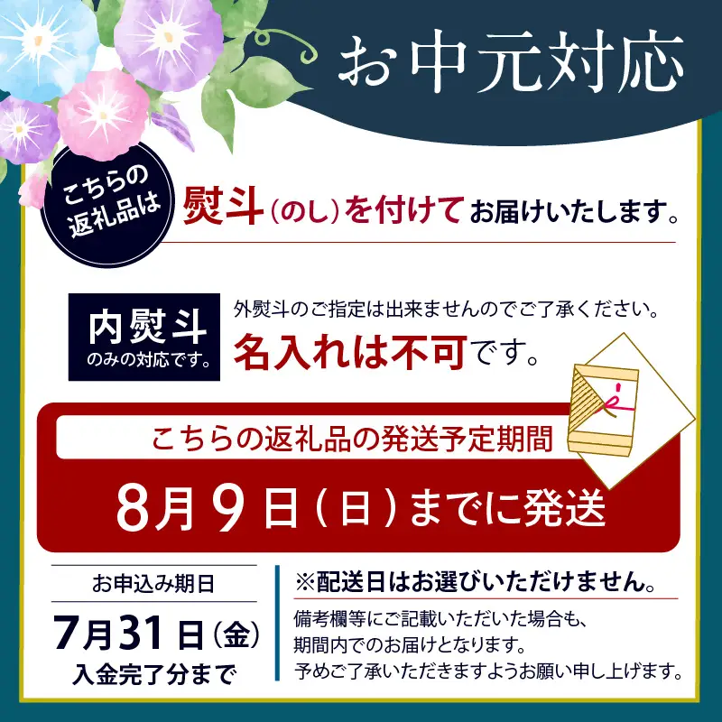 【お中元 内熨斗対応可能】マドレーヌ 14個入