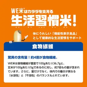 農協のスーパーすぎるごはん（パックごはん）4個セット【大阪府吹田市】