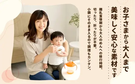 【はくばく】こどもそうめん スタンドパック、 チャック付き 200g×10袋 そうめん 素麺 麺類 麺 和食 ベビーシリーズ 塩分ゼロ 離乳食 ベビーフード