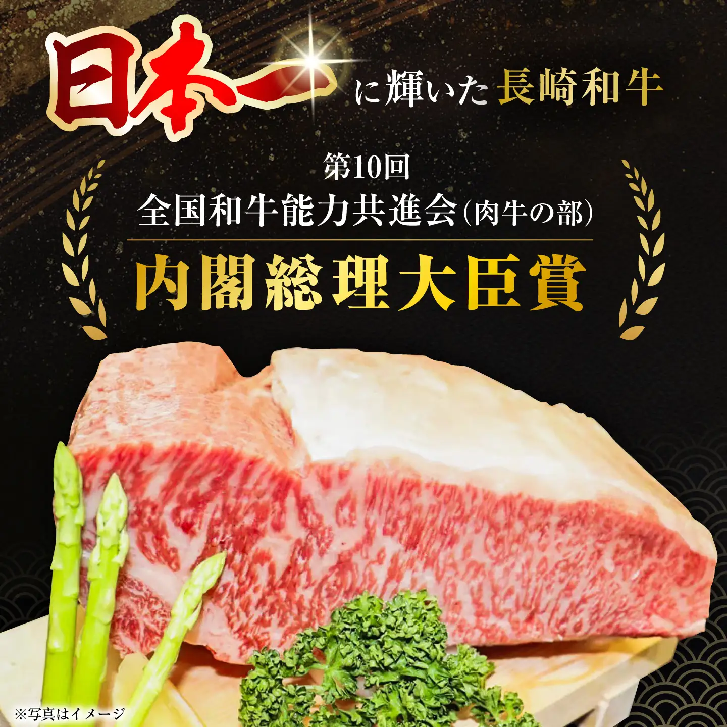 長崎和牛シャトーブリアン 約200g×2 計400g / シャトーブリアン [ACCD041]