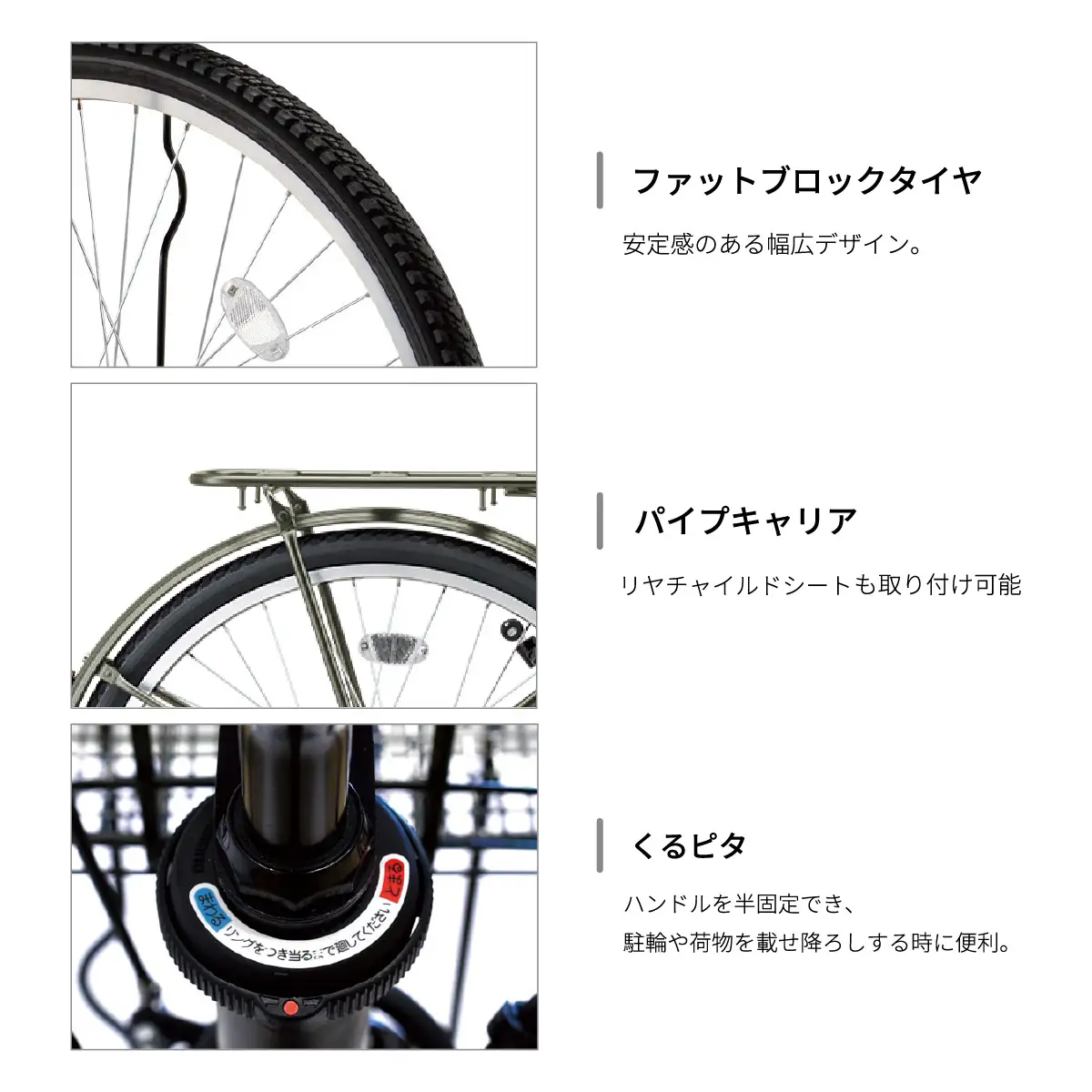 自転車 ブリヂストン ステップクルーズe ネイビーグレー | 電動自転車 アシスト ブリジストン