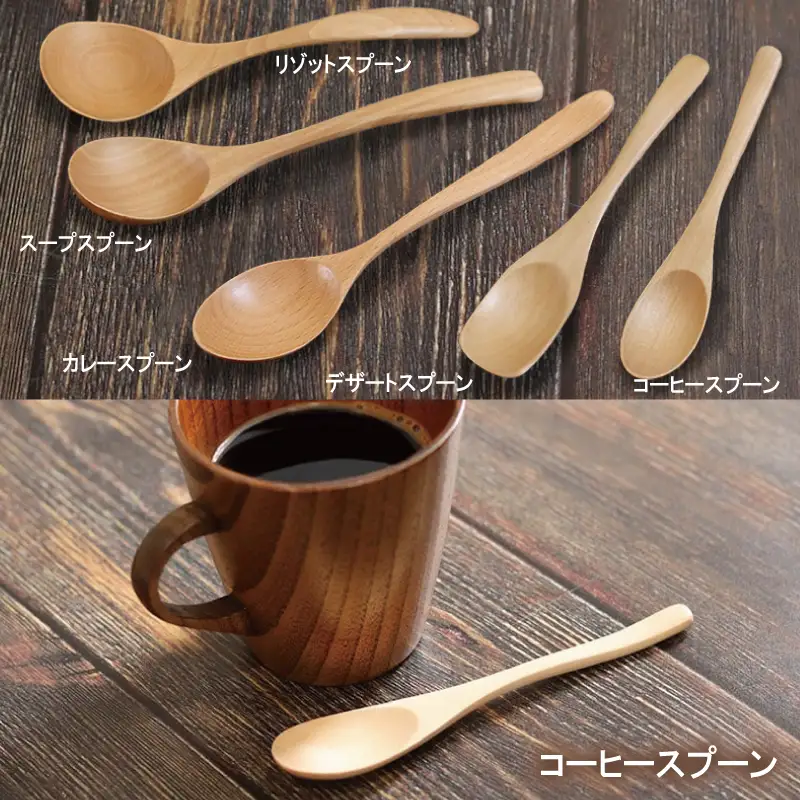 スプーン10本セット 5種×各2本（ナチュラル）