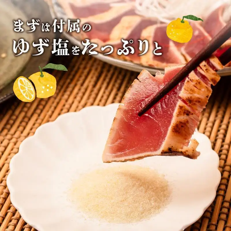 まぐろ ゆず塩 タタキ 1kg x 12回 12か月 1年 定期便 まぐろ定期便