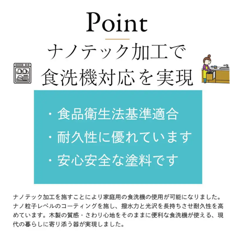 食器4種セット（マルチボウル、ナチュラルボウル、ナチュラルカップ、木彩）