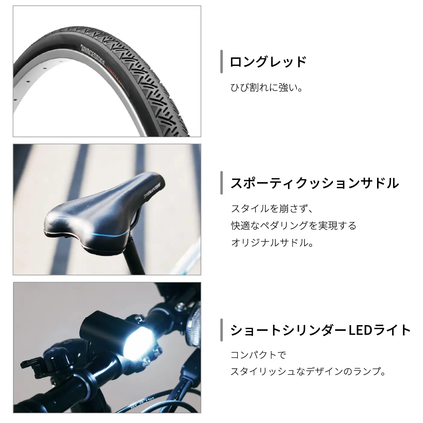 自転車 ブリヂストン TB1e(ティービーワンe) クロツヤケシ | 電動自転車 アシスト ブリジストン