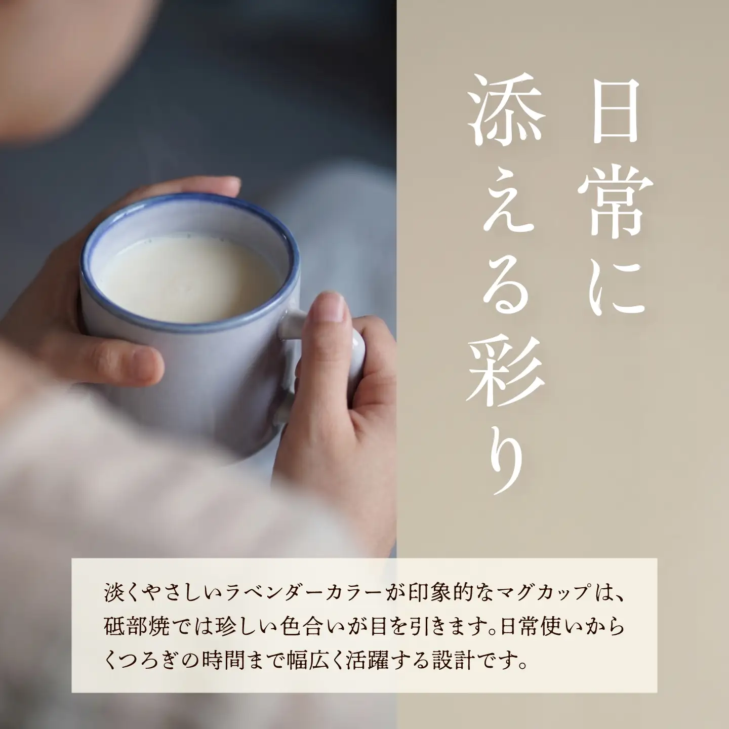 砥部焼 マグカップ (ラベンダー) / 砥部焼 食器 和食器 器 焼き物 コップ カップ コーヒーカップ マグカップ ラベンダー 食洗機 レンジ おしゃれ かわいい 手作り ギフト プレゼント / 愛媛県砥部町/ 青花窯[BJCR001]