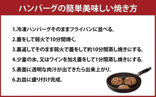 熊本県産あか牛ハンバーグ 150g×30個 計4.5kg 熊本県産 あか牛 ハンバーグ 30個 美味しさ 肉汁 国産 牛 牛肉 ニク にく 肉 お肉 化学調味料不使用 添加物不使用 安心 安全