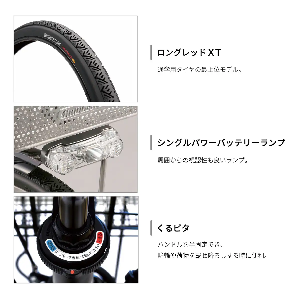 電動自転車 ブリヂストン アルベルトe  ジュエル D シャンパンホワイト | 自転車 アシスト ブリジストン