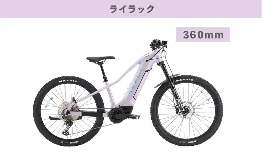 【 size360mm 】 パナソニック XEALT M5 電動アシスト マウンテンバイク Eライラック × 1台 【 完全組立配送 】 ドライブユニット トルク バッテリー サスペンション 走行距離 ディスプレイ ブレーキ スルーアクスル 自転車 電動アシスト自転車 電動自転車 マウンテンバイク オフロード
