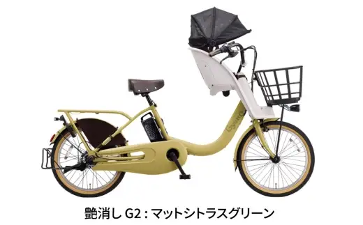 【 マットシトラスグリーン 】 パナソニック ギュット ・ クルームF ・ DX 電動アシスト自転車 × 1台 【 完全組立配送 】 チャイルドシート バスケット BAA バッテリー スタピタ2S 空気圧表示 アルミキャリア 自転車 電動アシスト自転車 電動自転車 子乗せ自転車 【 2025年12月発売 新モデル 】