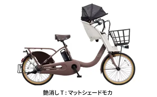 【 マットシェードモカ 】 パナソニック ギュット ・ クルームF ・ DX 電動アシスト自転車 × 1台 【 完全組立配送 】 チャイルドシート バスケット BAA バッテリー スタピタ2S 空気圧表示 放熱フィン 自転車 電動アシスト自転車 電動自転車 子乗せ自転車 【 2025年12月発売 新モデル 】