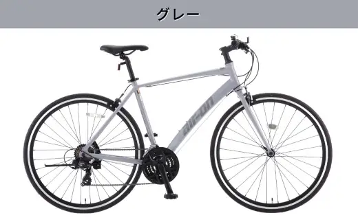 サカモトテクノ AIR-ON II クロスバイク （ 700C／21段変速 ） グレー × 1台 【 完全組立配送 】 自転車 ライダー スポーツバイク コストパフォーマンス コスパ スタイリッシュ クロスバイク 通勤 通学 日常使い